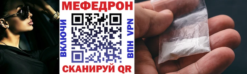 Купить наркотики сайты Бокситогорск Alpha-PVP  МАРИХУАНА  Мефедрон  Амфетамин  КОКАИН  ГАШИШ 