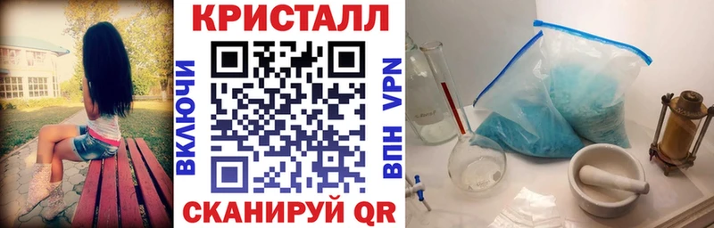 Амфетамин Premium купить закладку Бокситогорск