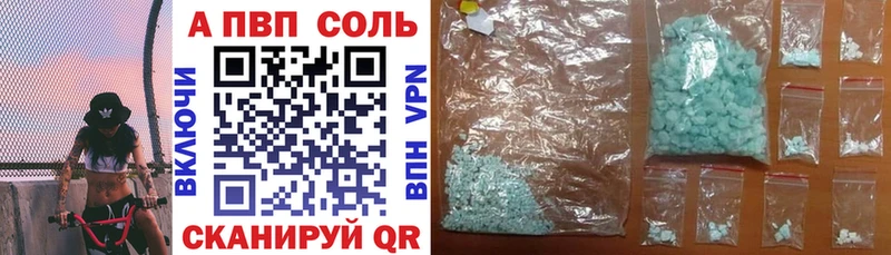 ОМГ ОМГ   Бокситогорск  Alpha-PVP Crystall 