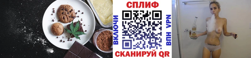 купить Бокситогорск Canna-Cookies конопля