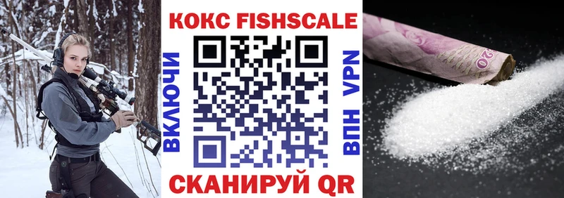 Cocaine VHQ Бокситогорск