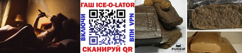 это наркотические препараты Бокситогорск ГАШИШ Premium