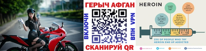 Героин Heroin где купить наркоту Бокситогорск
