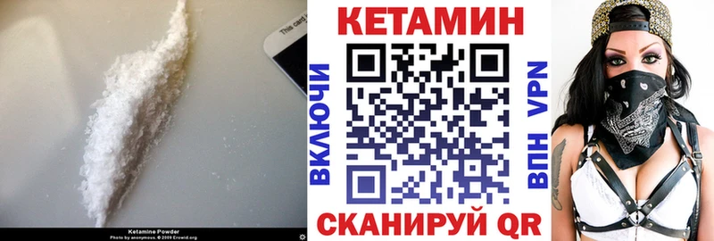 МЕГА   Бокситогорск  КЕТАМИН ketamine 