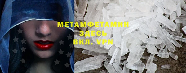 спиды Балахна