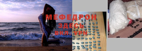 MDMA Premium VHQ Баксан