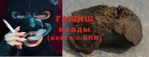 спиды Балахна