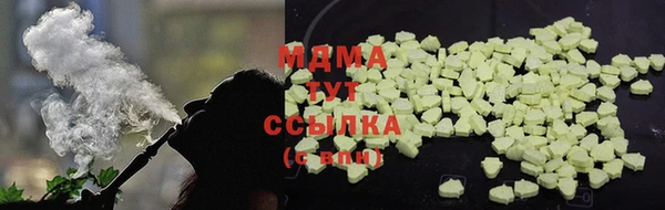 спиды Балахна
