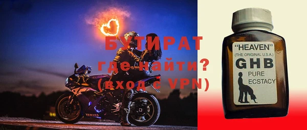 MDMA Premium VHQ Баксан