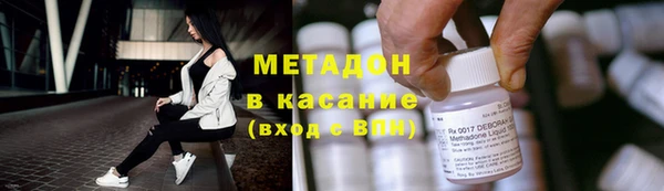 спиды Балахна