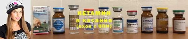 спиды Балахна