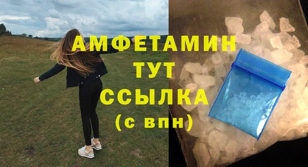 спиды Балахна