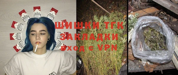 спиды Балахна