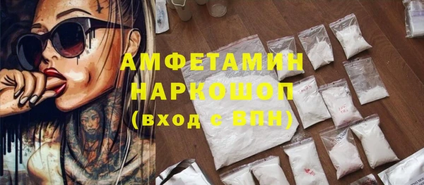 MDMA Premium VHQ Баксан