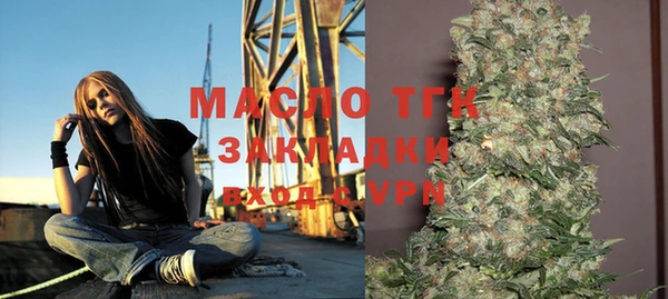 спиды Балахна