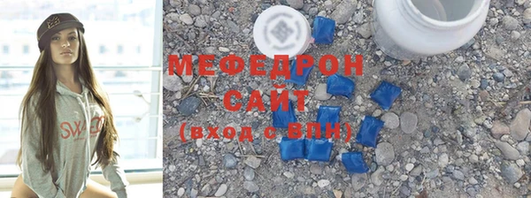 спиды Балахна
