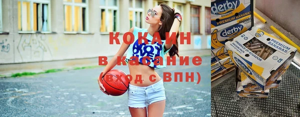 MDMA Premium VHQ Баксан