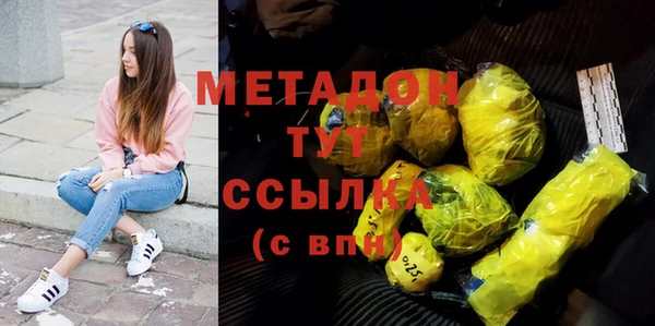 MDMA Premium VHQ Баксан