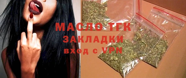 спиды Балахна
