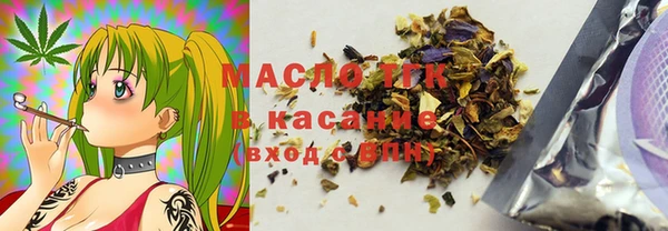 спиды Балахна