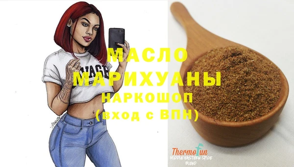 спиды Балахна