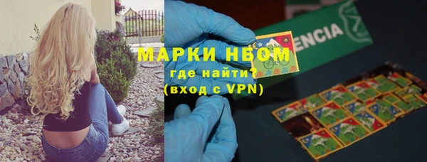 спиды Балахна