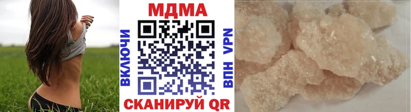 наркота  Бокситогорск  MDMA Molly 