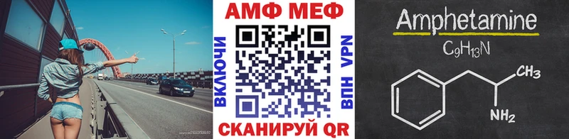 МЕТАМФЕТАМИН Декстрометамфетамин 99.9%  Бокситогорск 