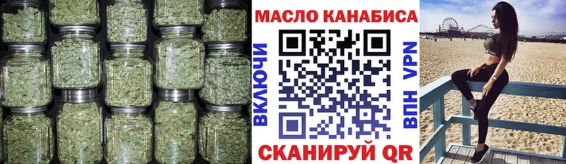 Дистиллят ТГК Wax  наркота  Бокситогорск 