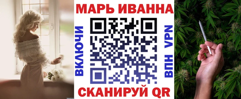 Канабис конопля Бокситогорск